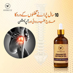 Ostruce Massager Oil Enhanced Ostrich Oil (50 Ml)